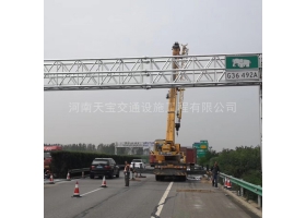 黔东南苗族侗族自治州高速ETC门架标志杆工程