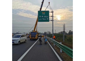 黔东南苗族侗族自治州高速公路标志牌工程
