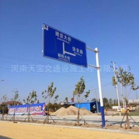 黔东南苗族侗族自治州城区道路指示标牌工程